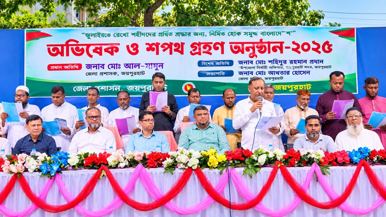 জয়পুরহাট মোটর শ্রমিক ইউনিয়নের নতুন কমিটির দায়িত্ব গ্রহণ
